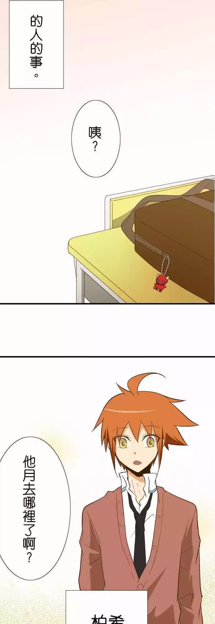 第79话
