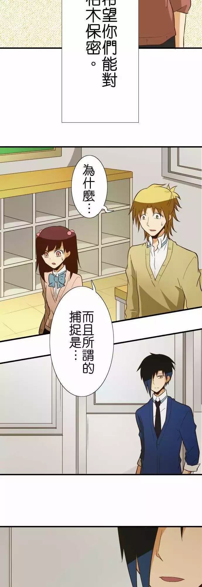第79话