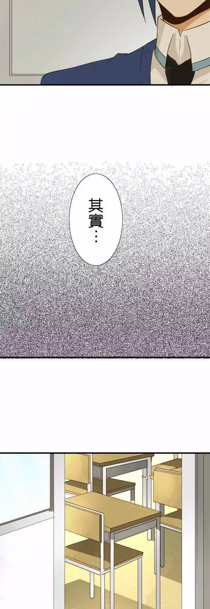 第79话