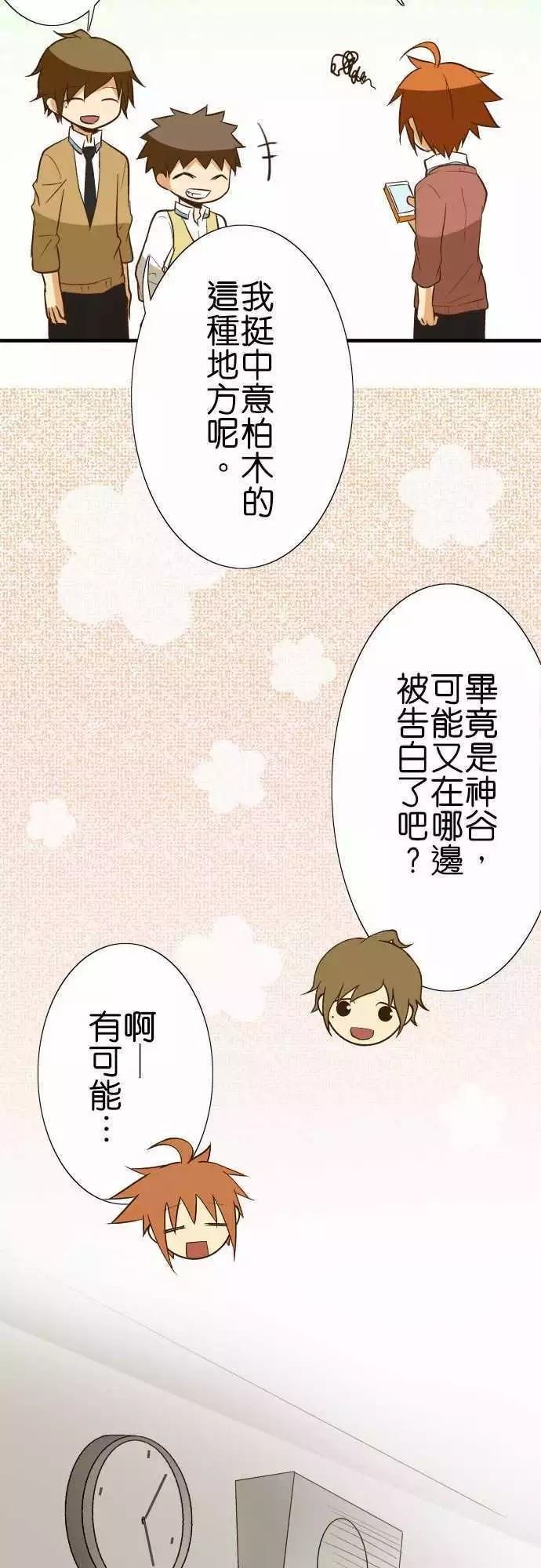 第79话