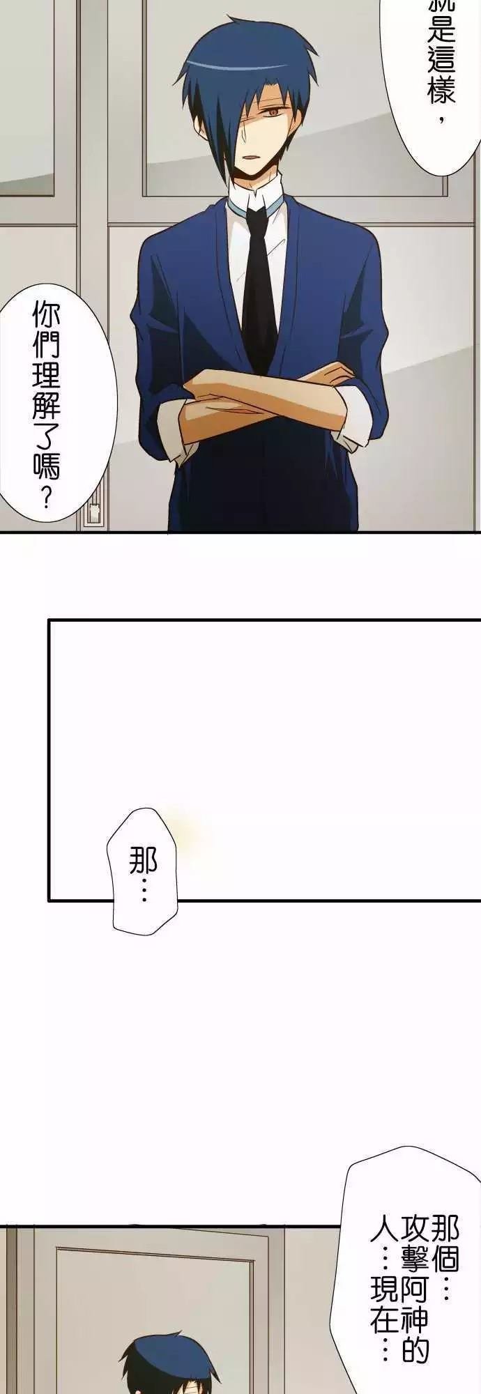 第79话