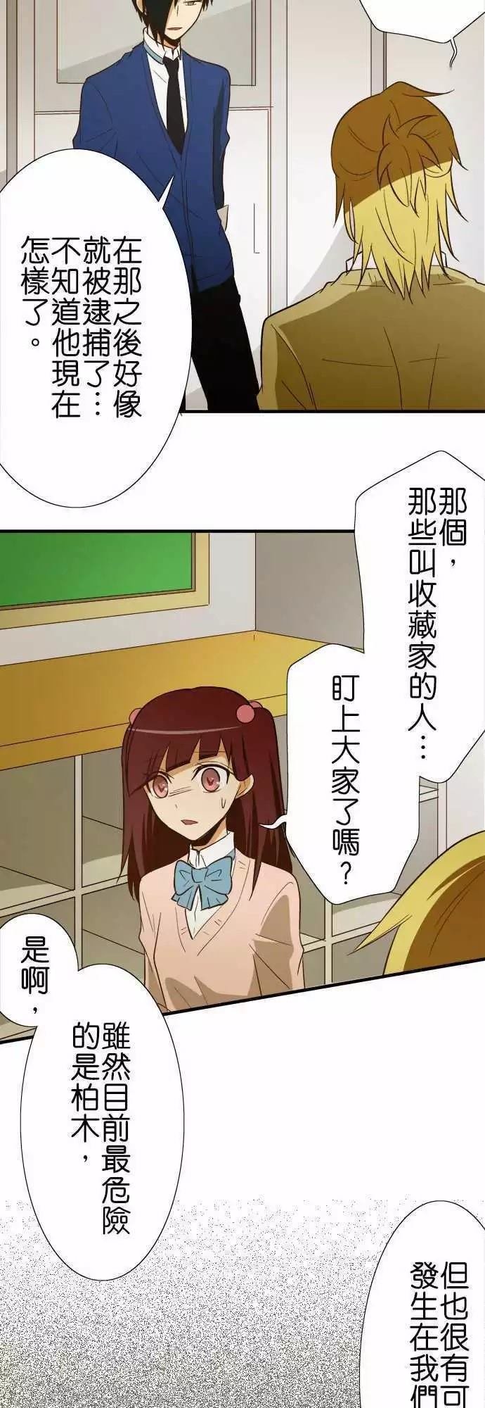 第79话