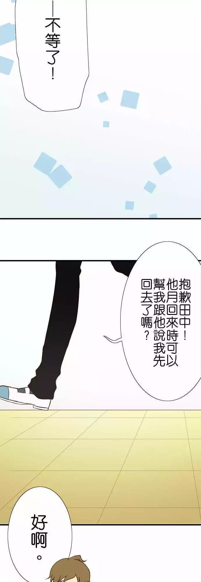 第79话