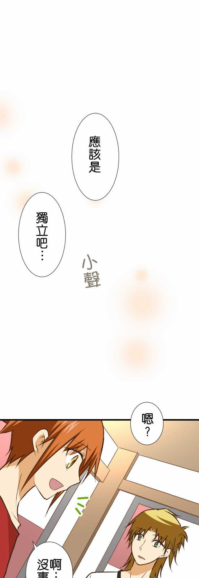 第160话