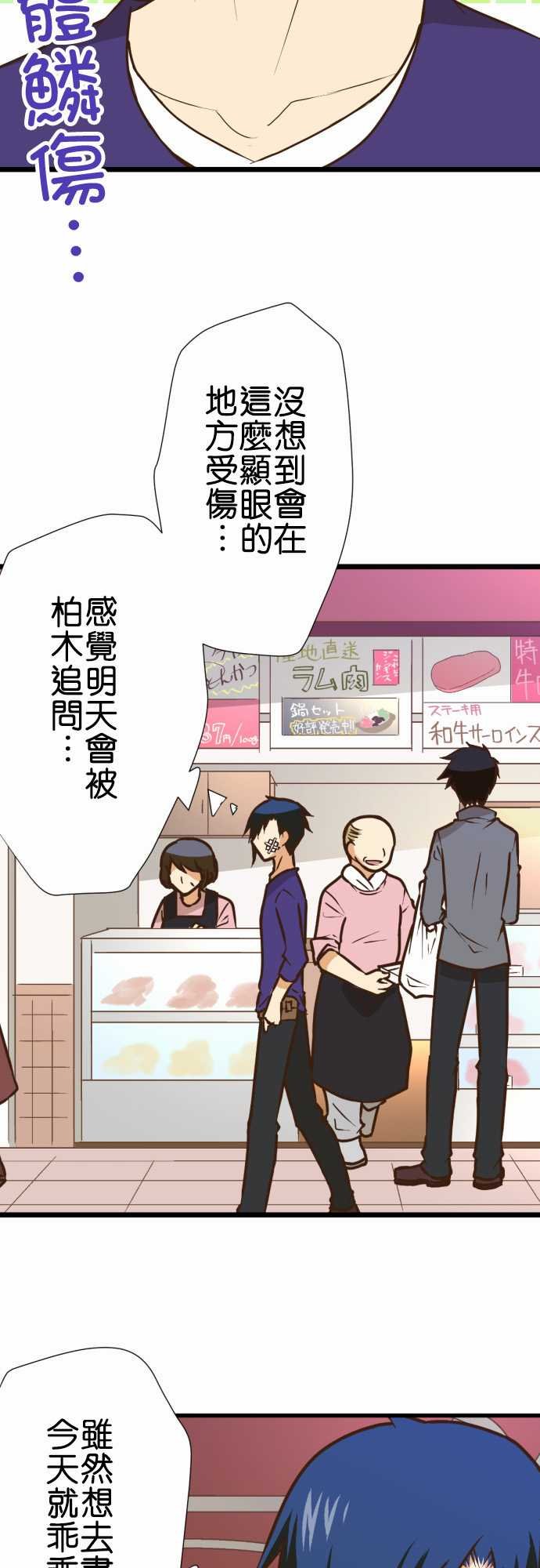 第160话