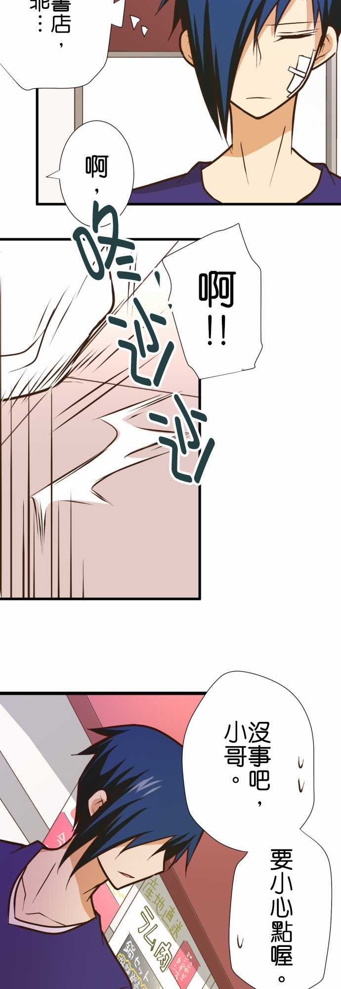第160话