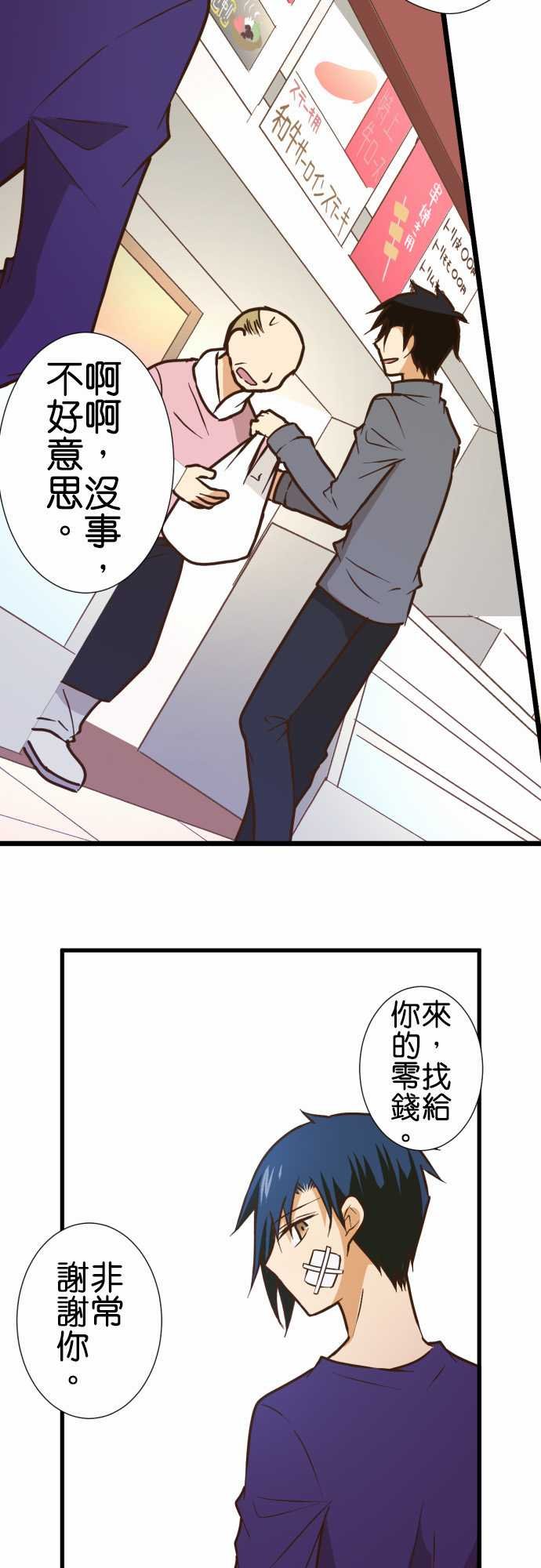 第160话