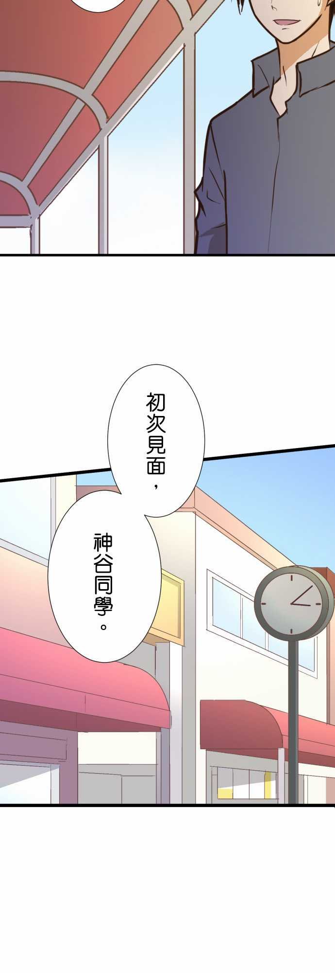 第160话