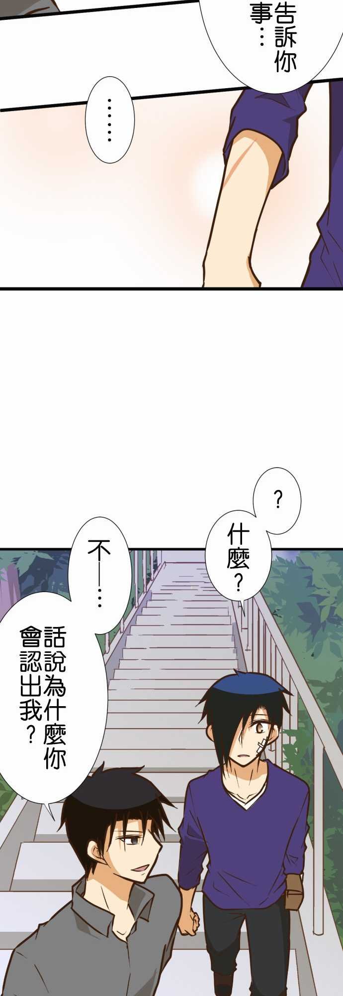 第160话