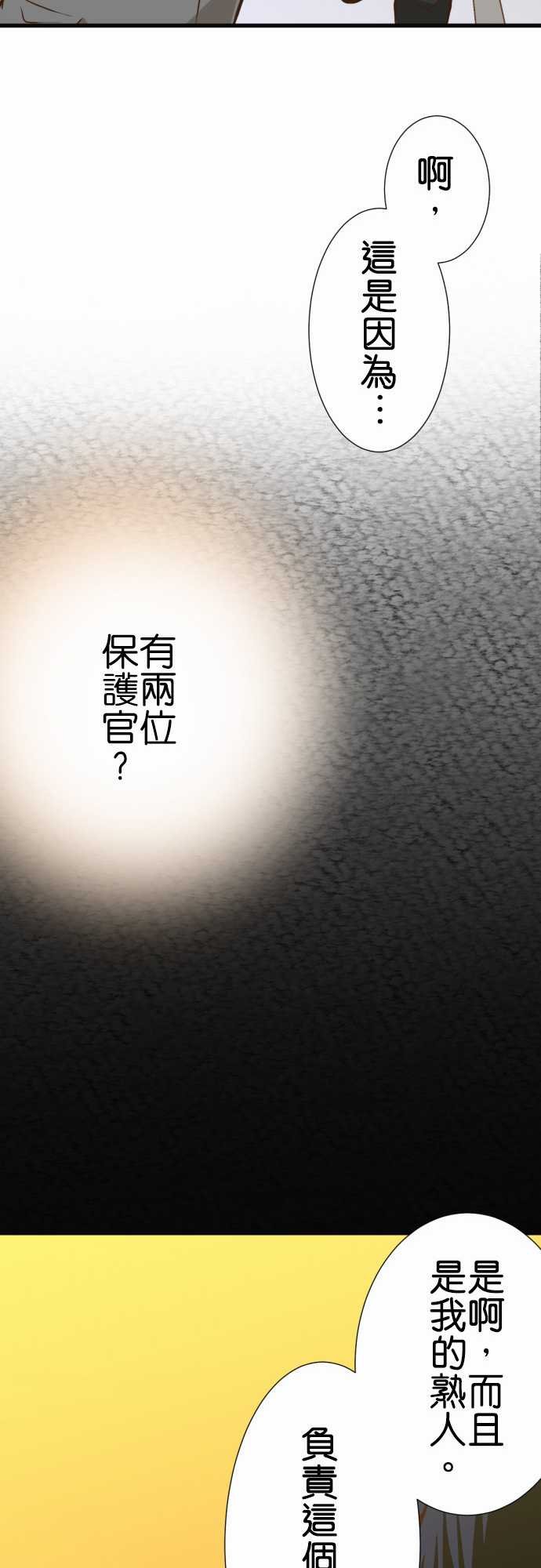 第160话