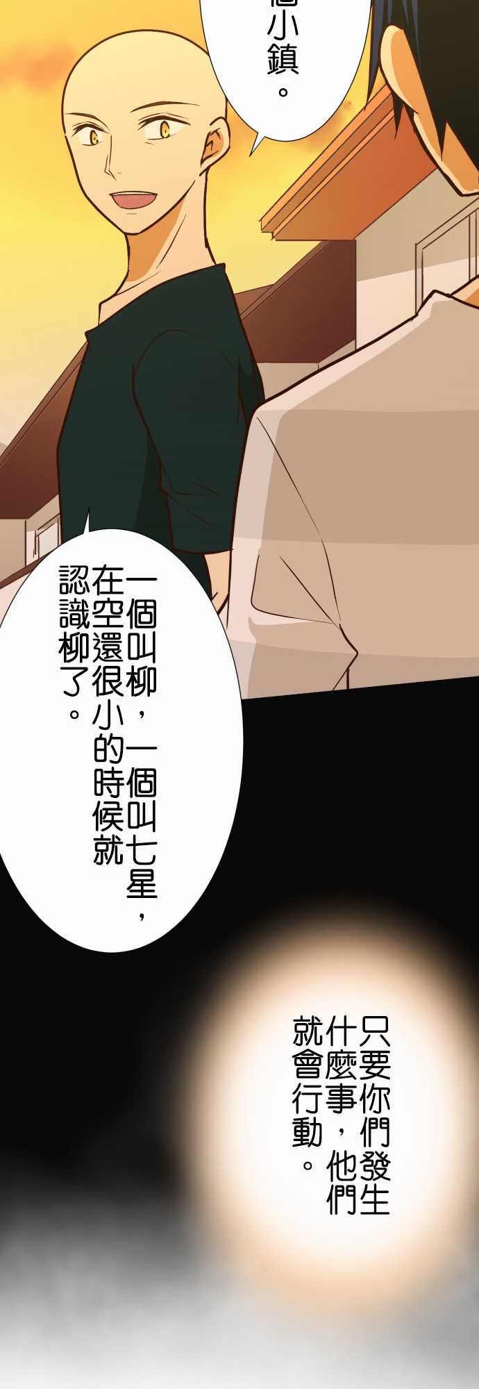 第160话