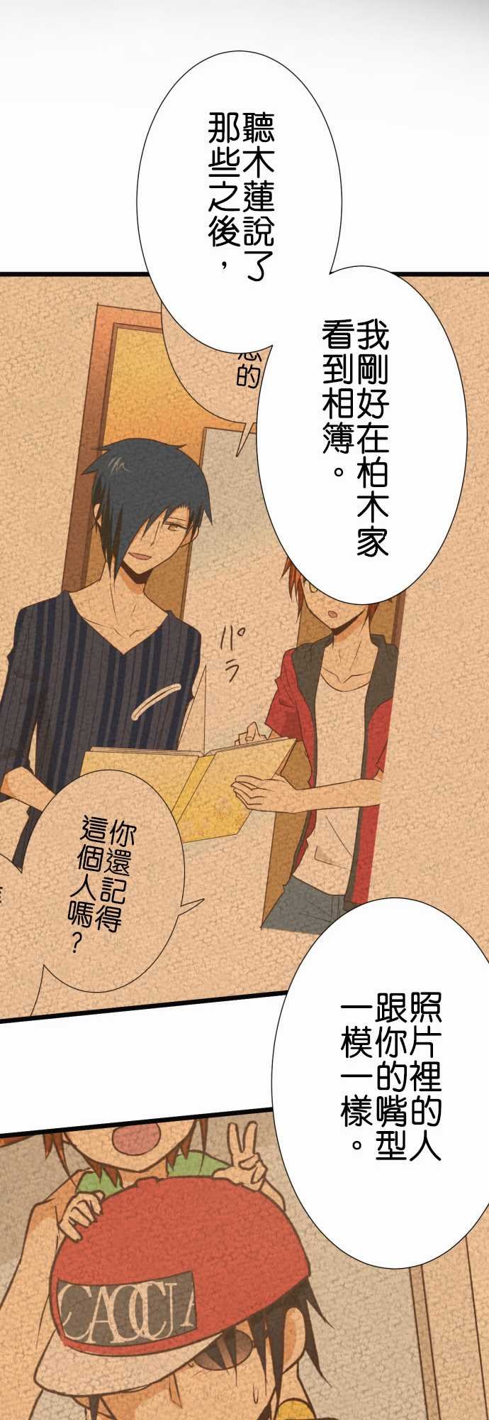 第160话