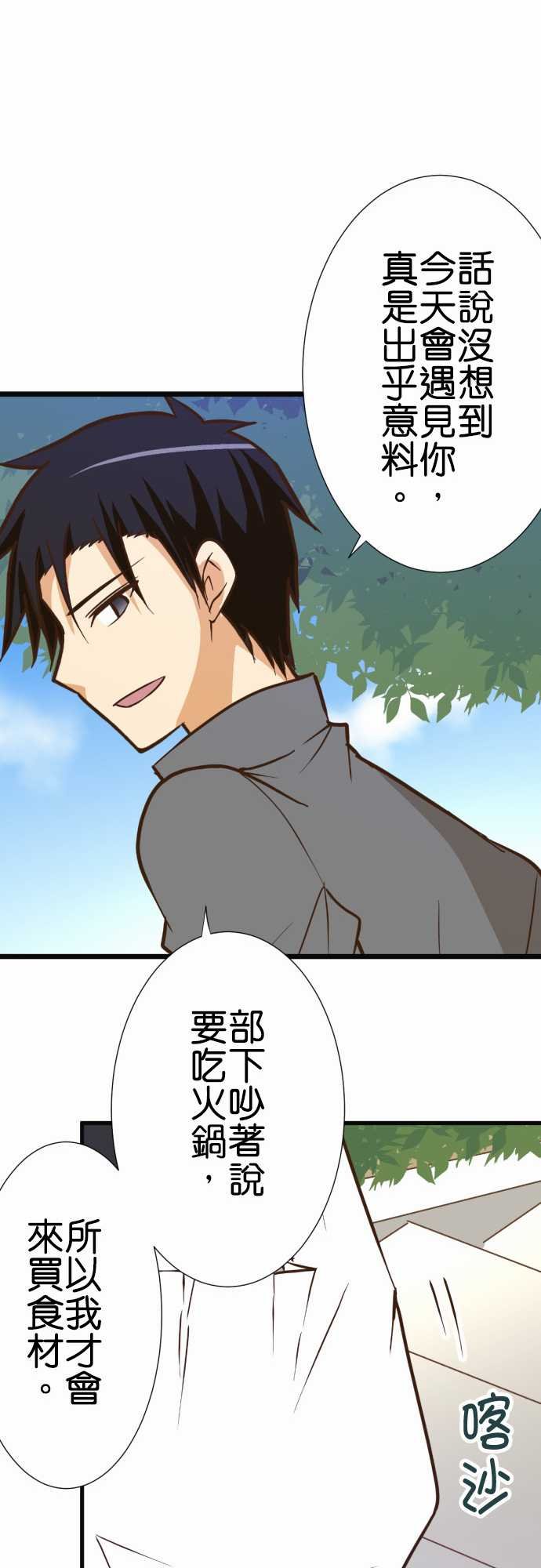第160话
