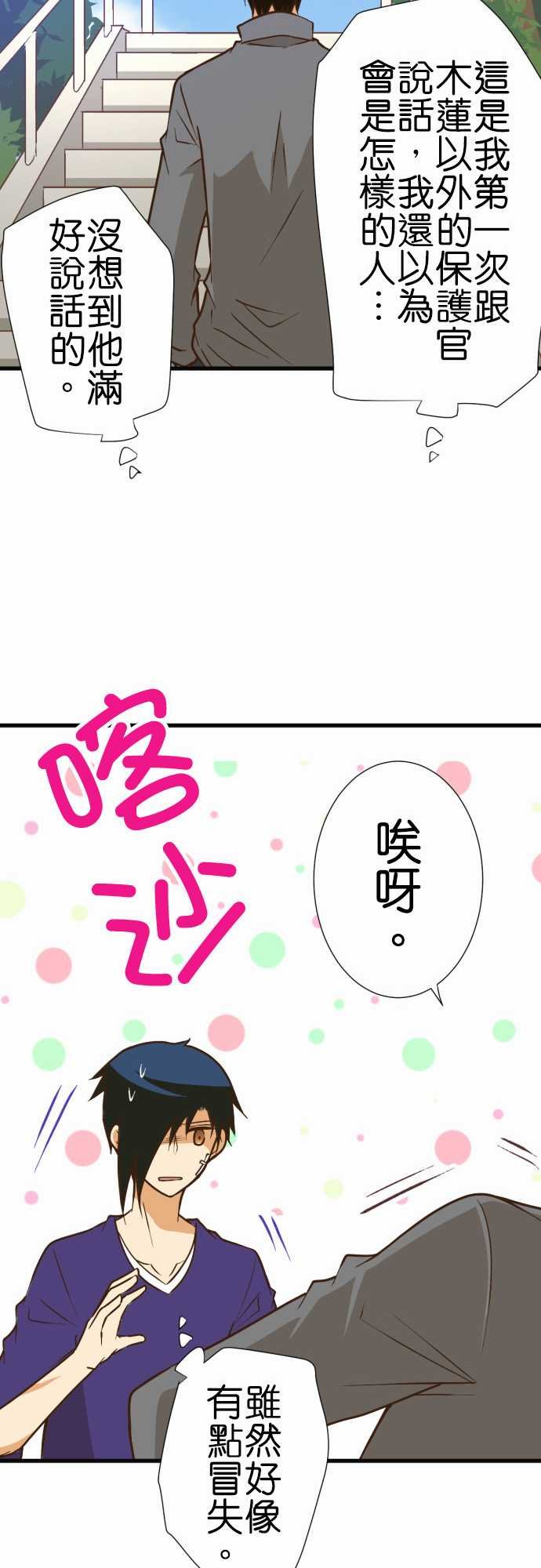 第160话