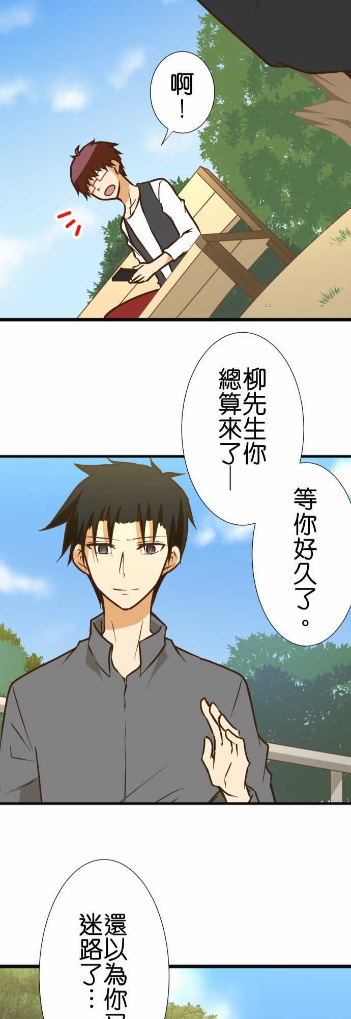 第160话