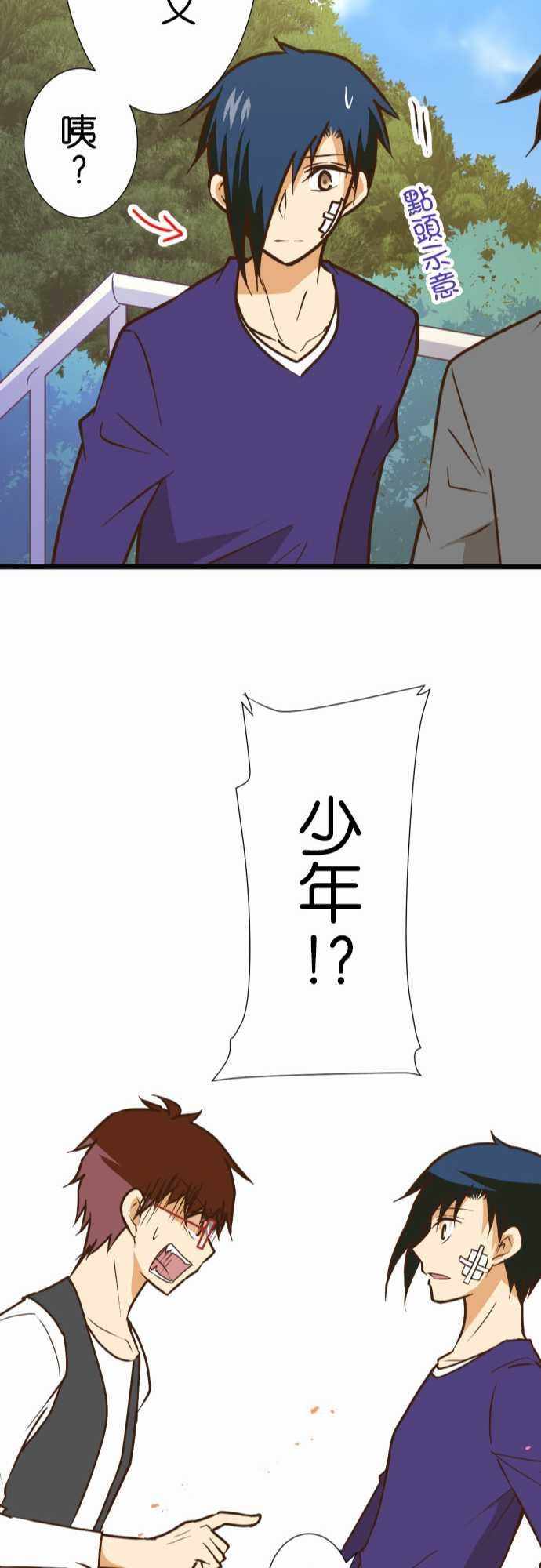 第160话