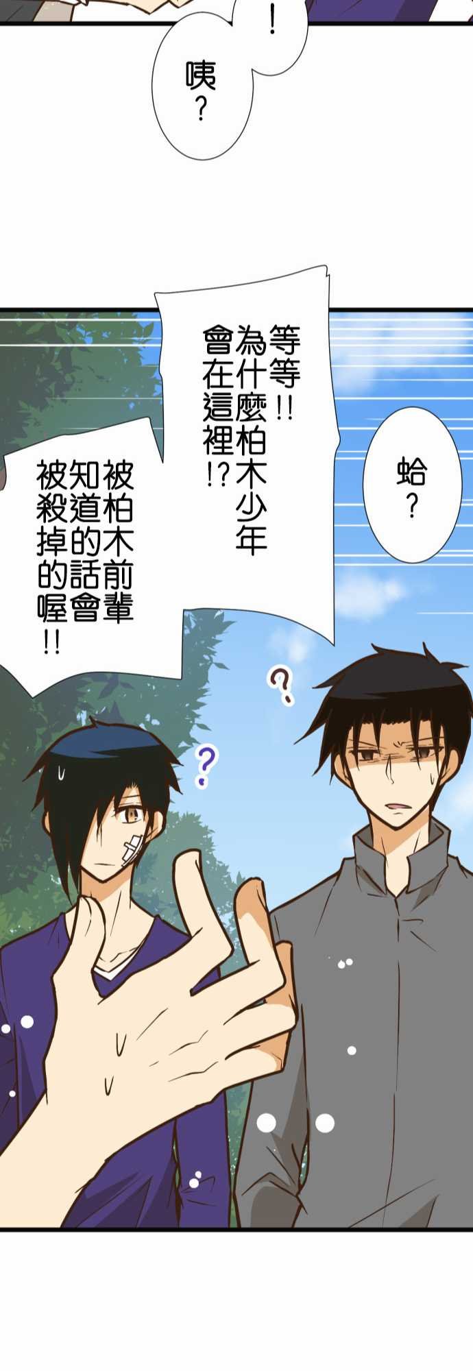 第160话