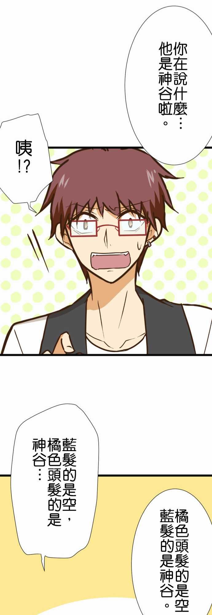 第160话
