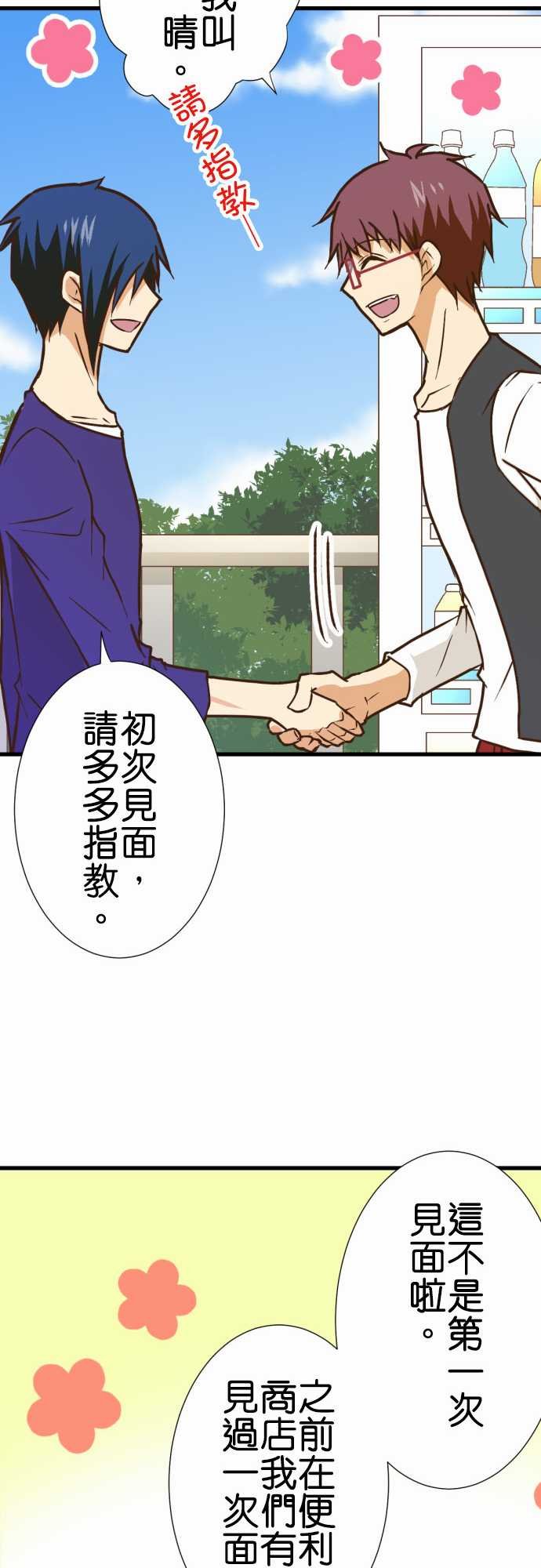 第160话