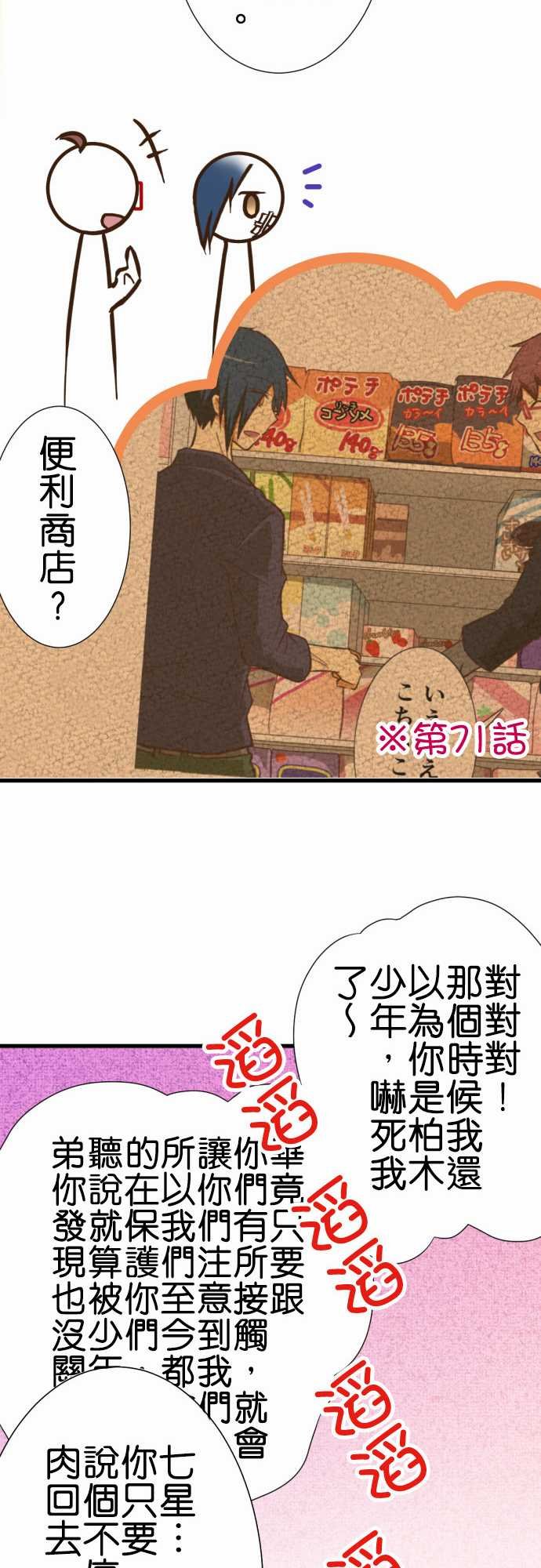 第160话