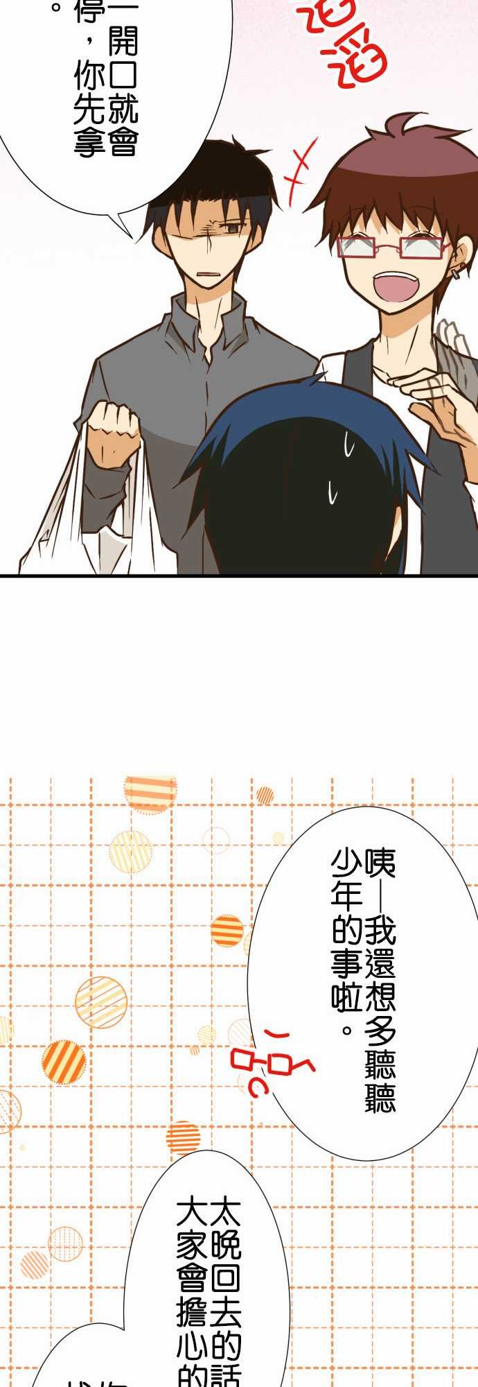 第160话