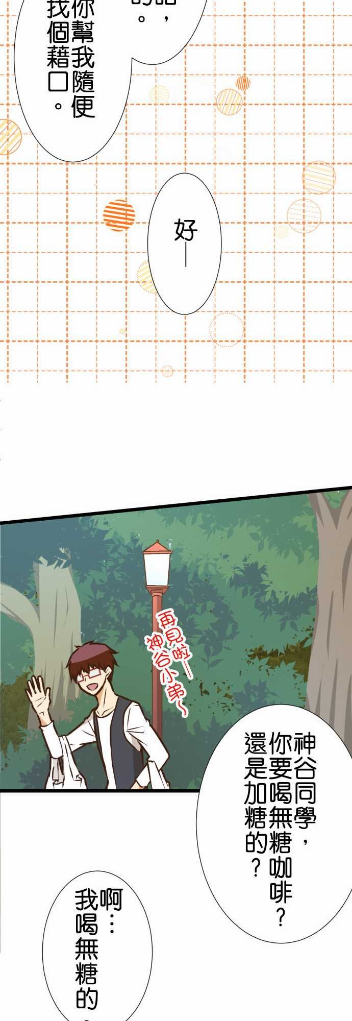 第160话