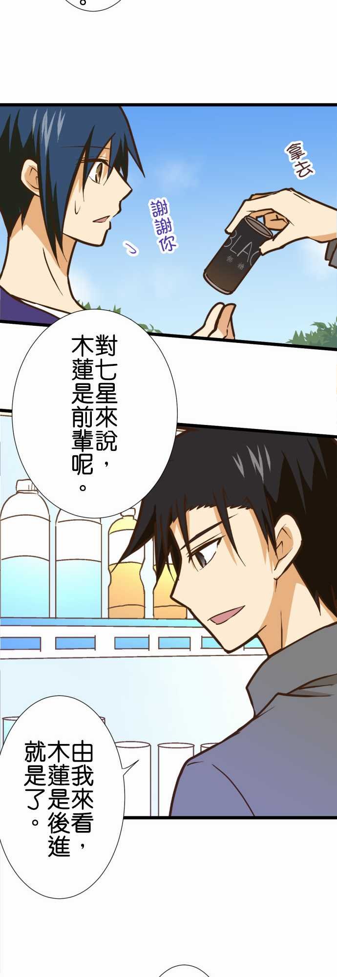 第160话
