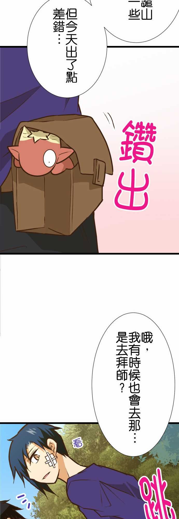 第160话