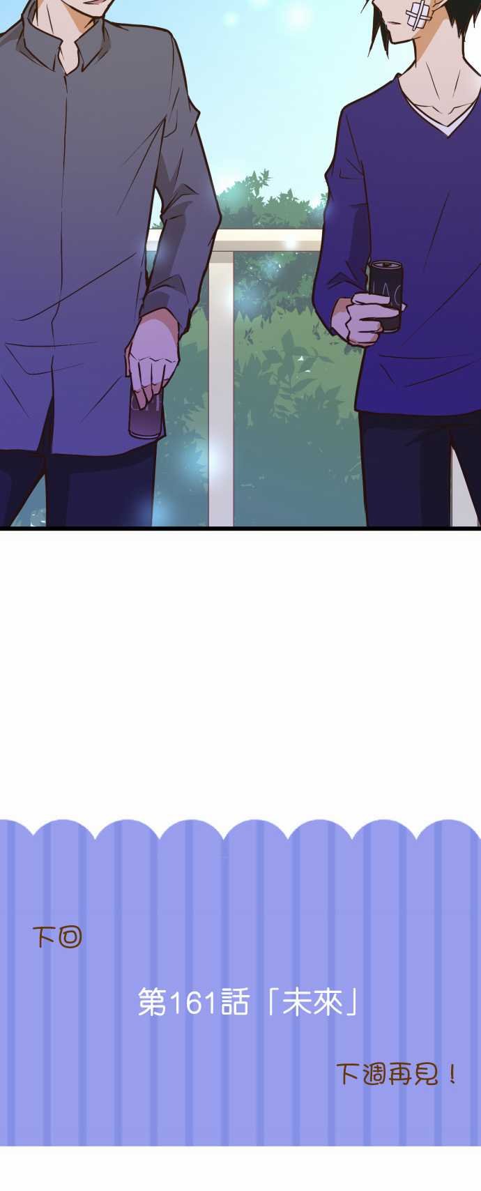 第160话