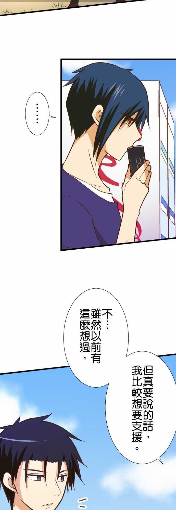 第161话