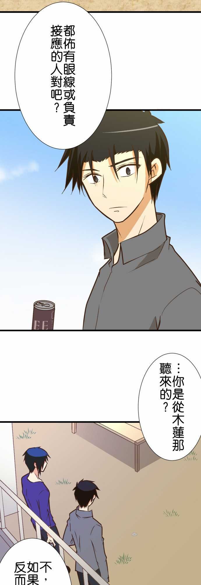 第161话