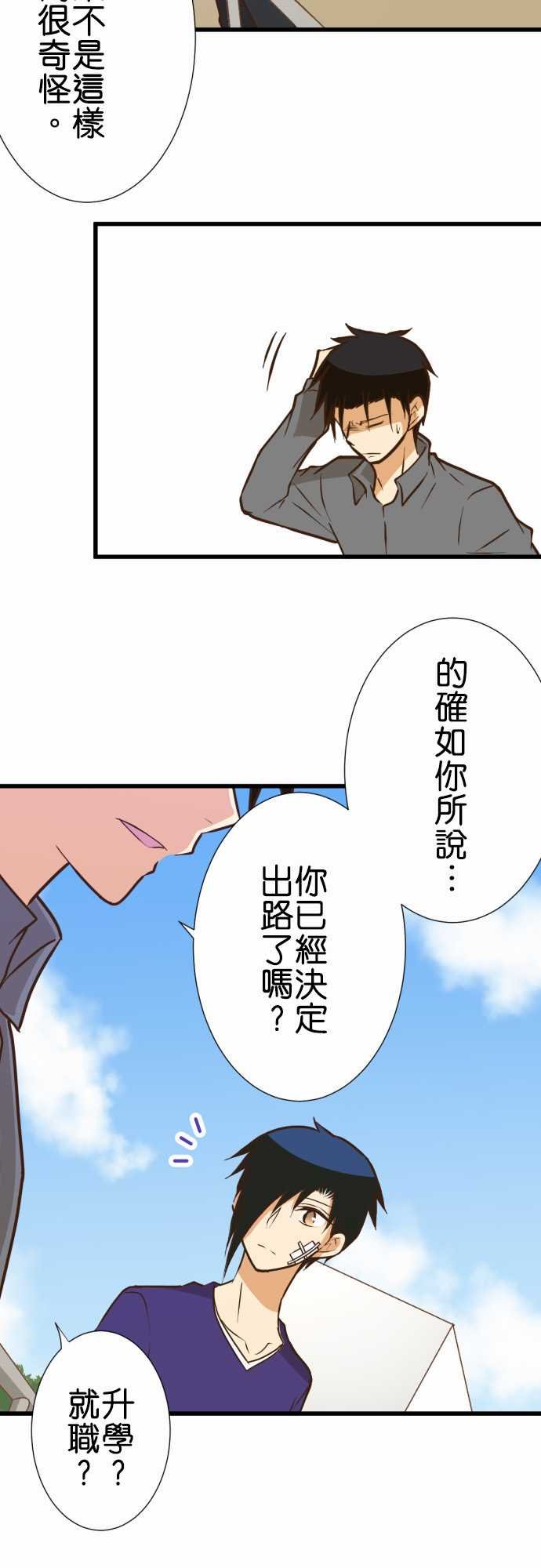 第161话