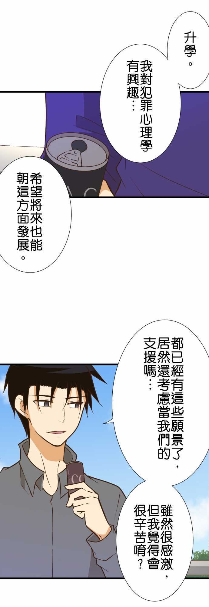 第161话