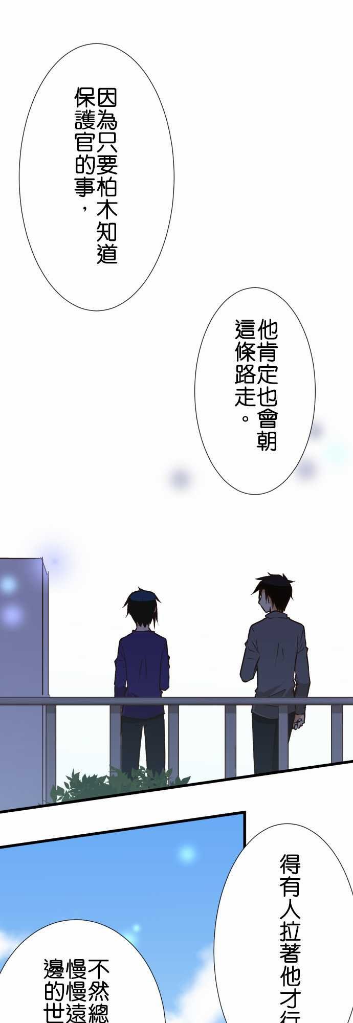 第161话
