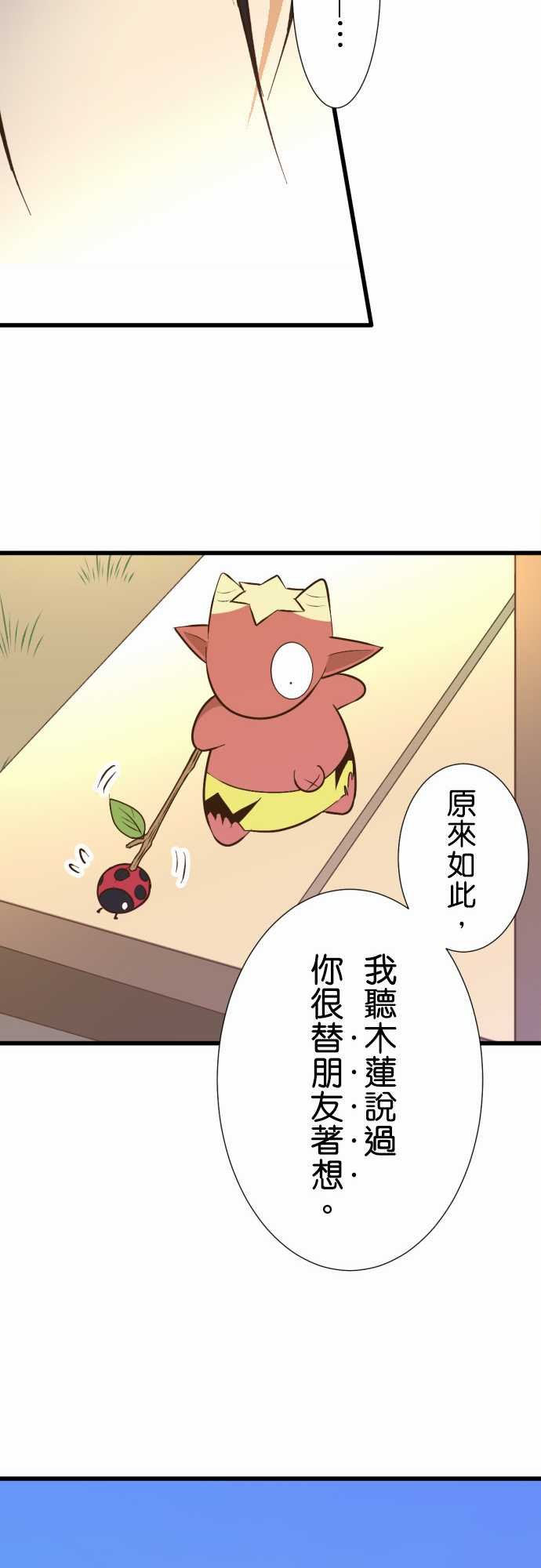 第161话