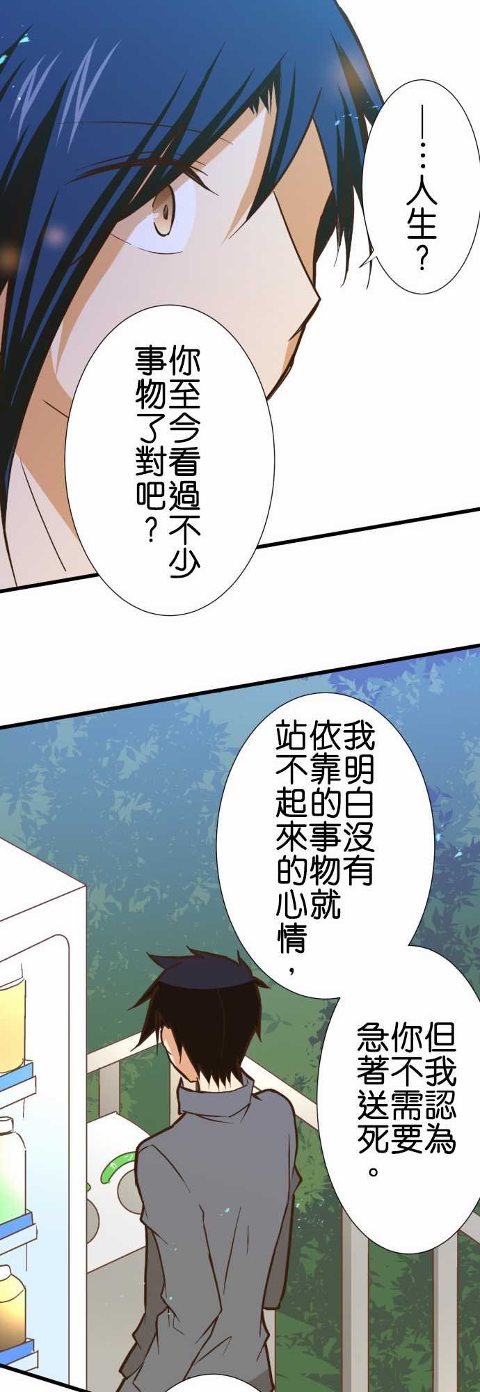 第161话