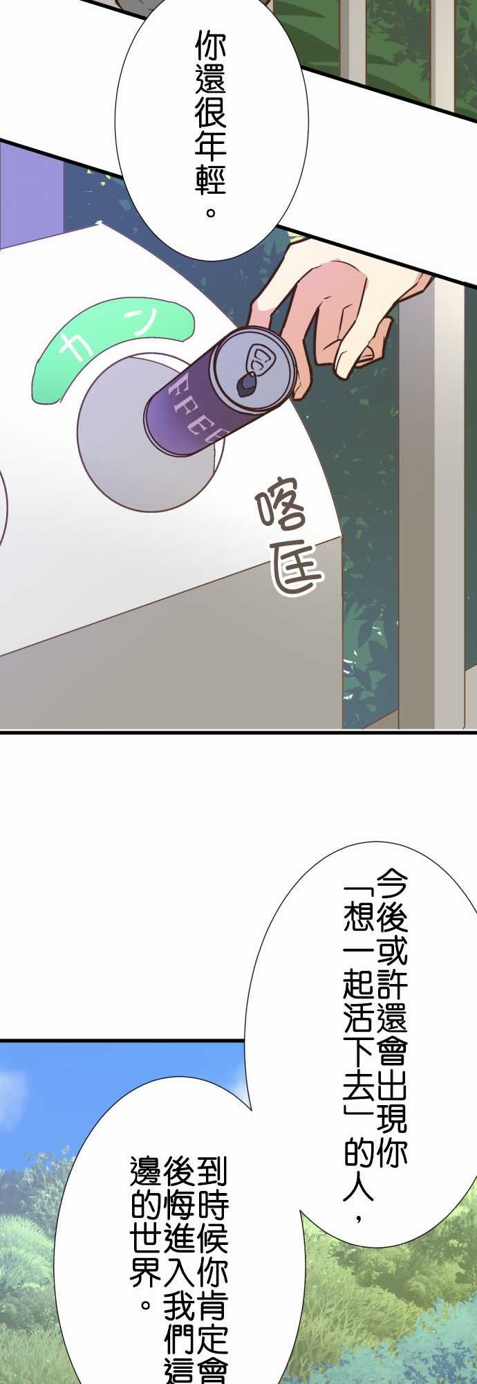 第161话