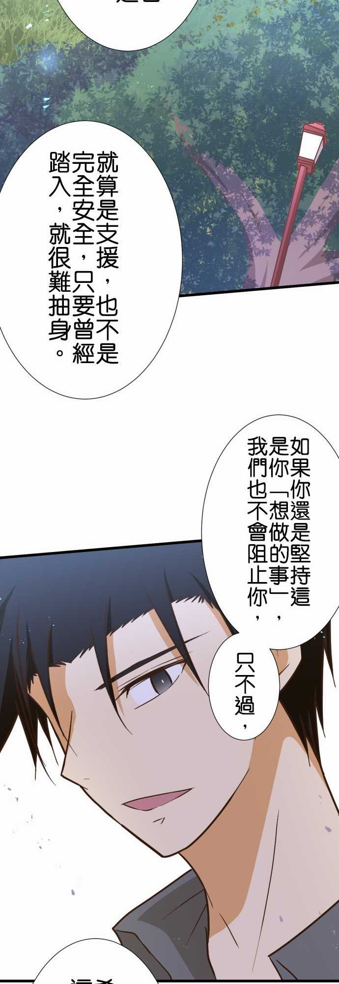 第161话