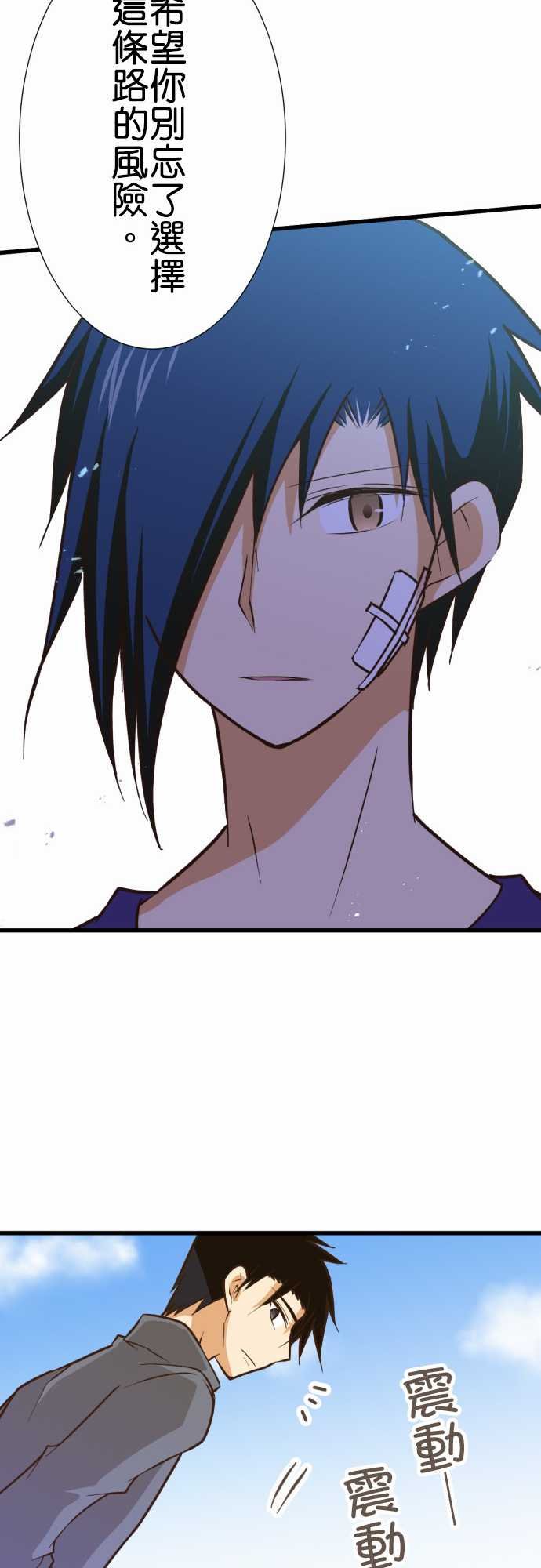 第161话