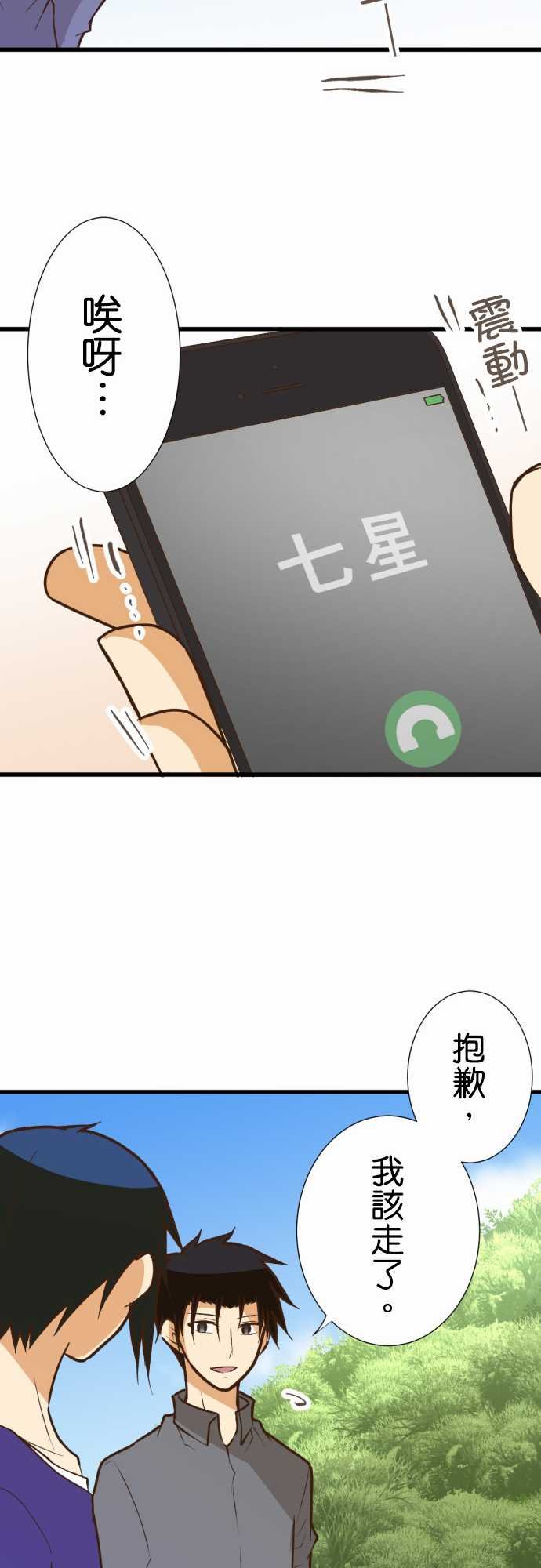 第161话