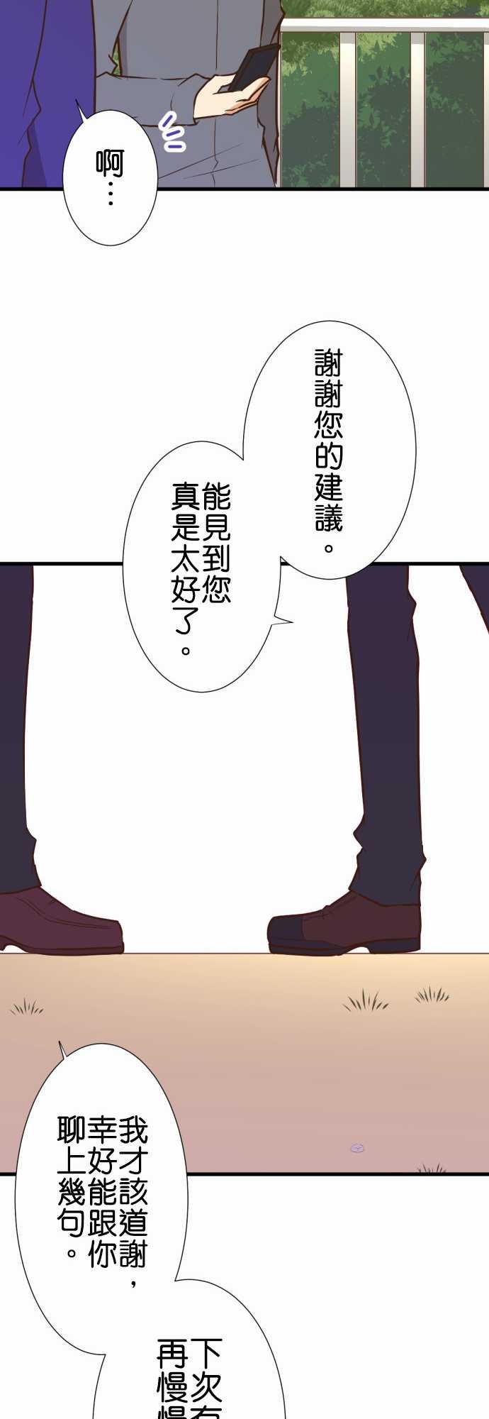 第161话