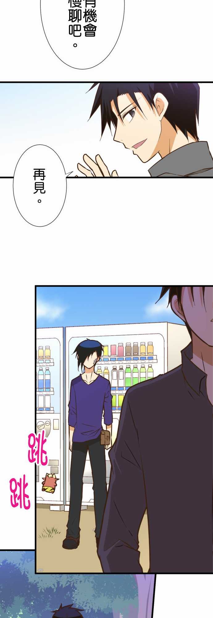 第161话