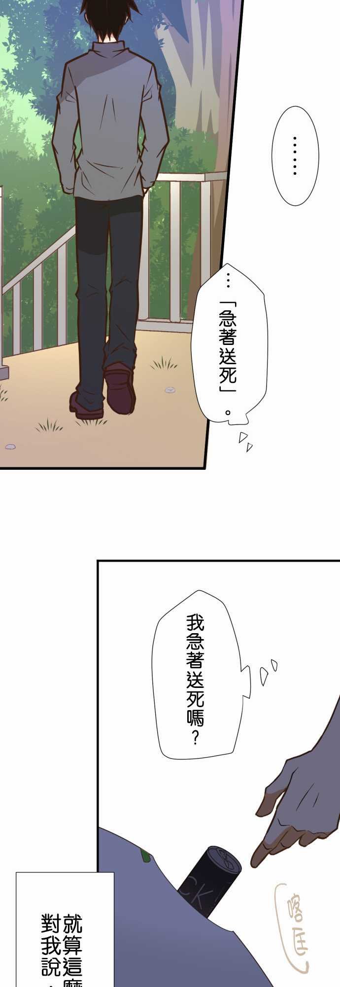 第161话