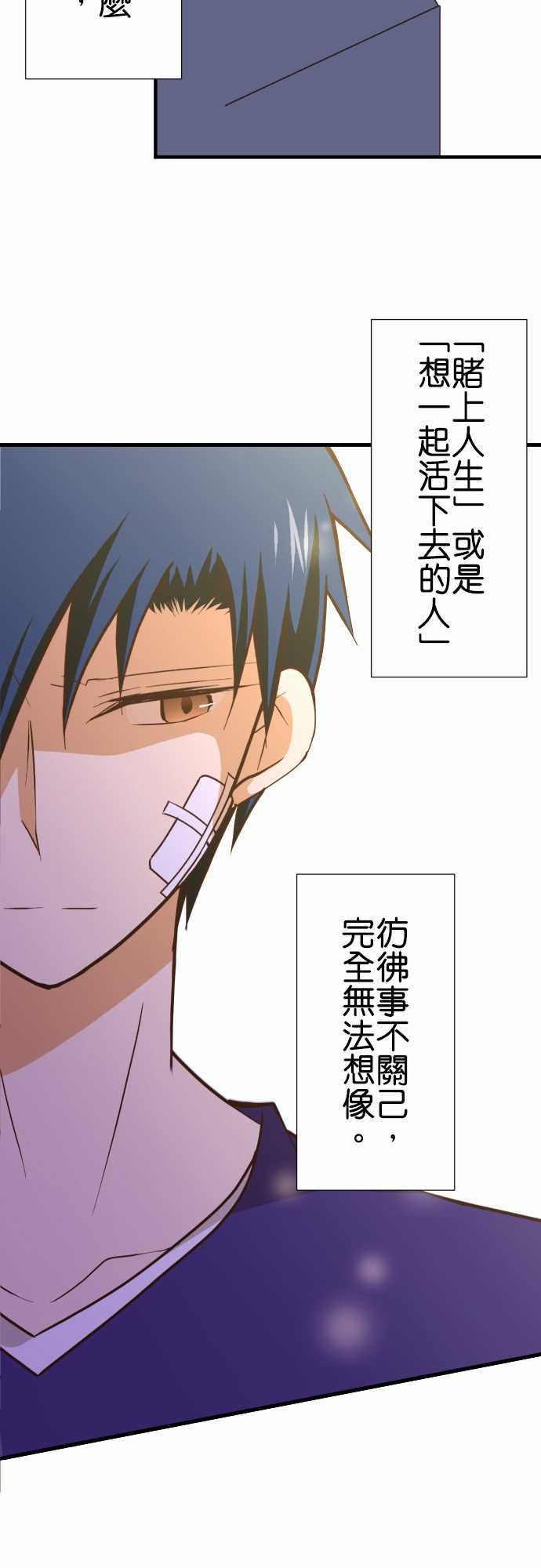 第161话
