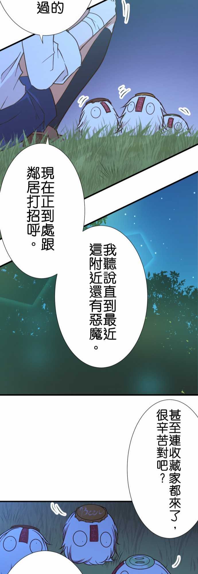 第161话