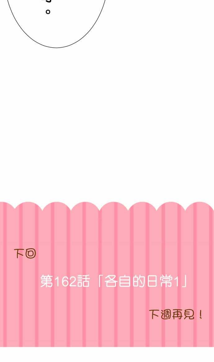 第161话