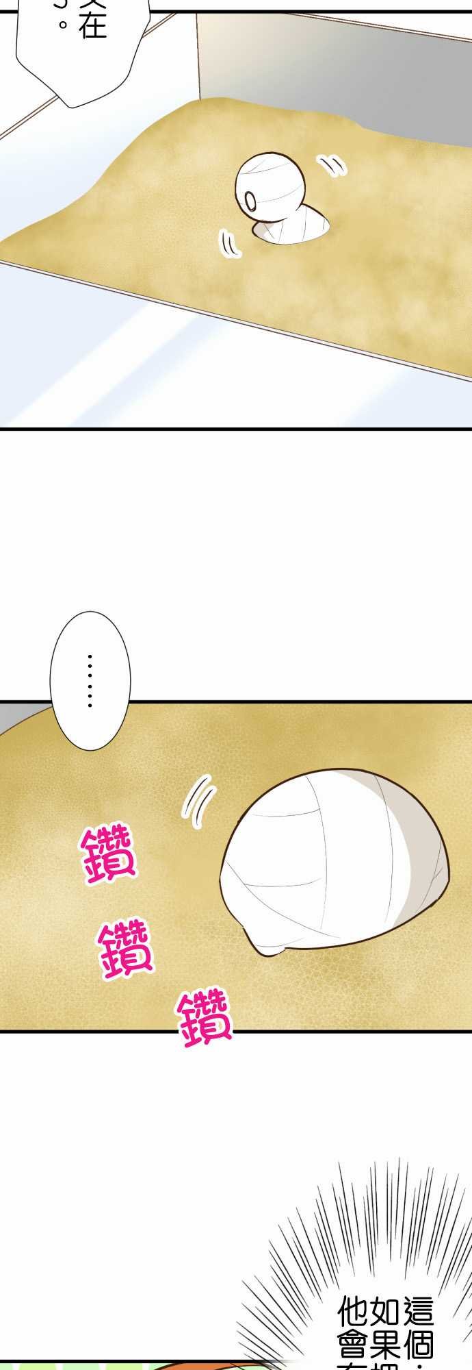 第162话