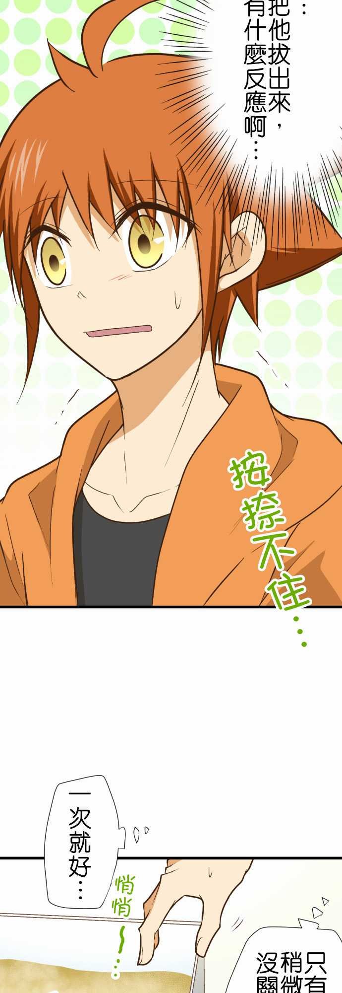第162话