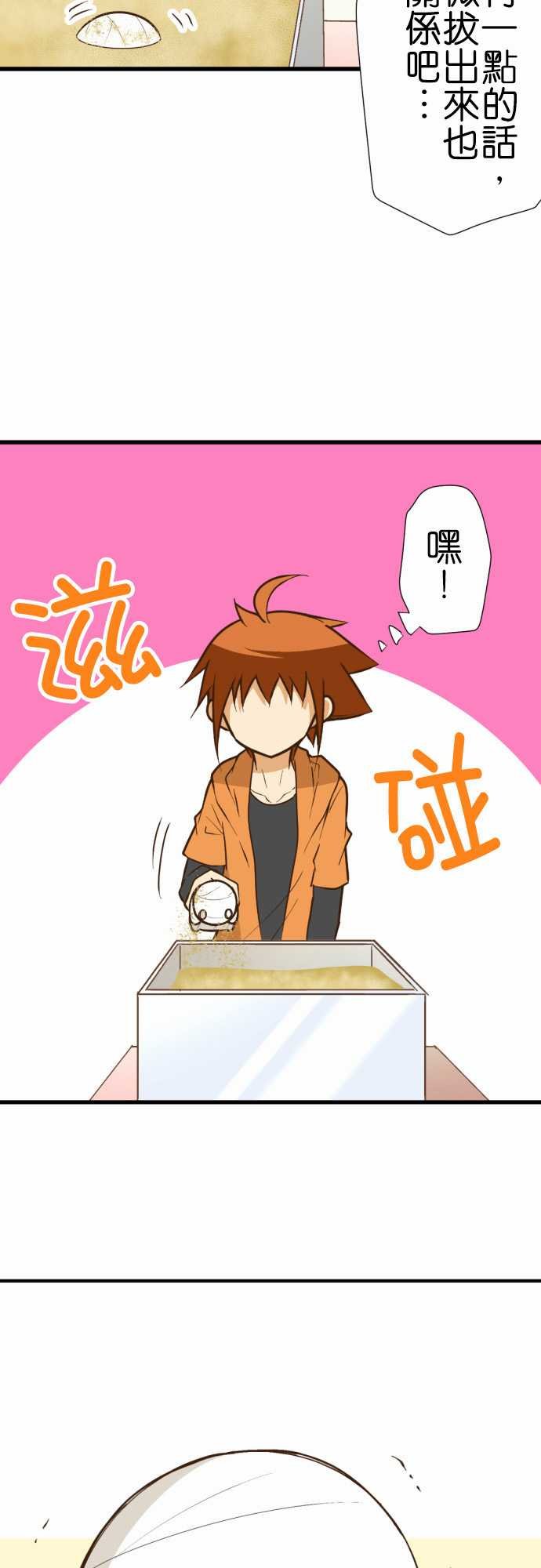 第162话