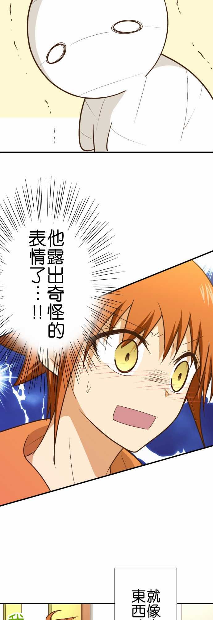 第162话